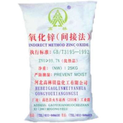 贺州饲料级氧化锌产品概述